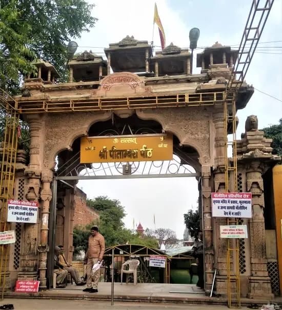 Temple Main Entrance